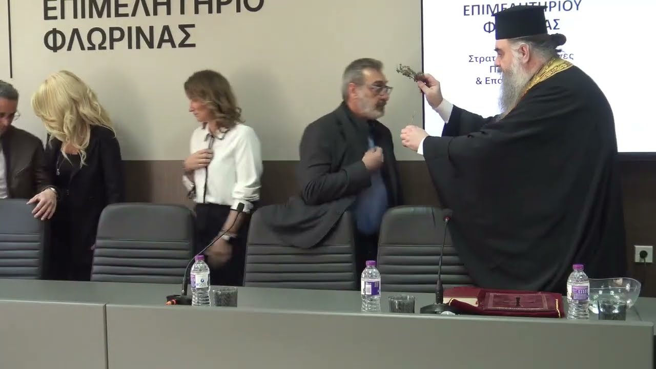 Απολογισμός Δράσεων 2025 Επιμελητηρίου Φλώρινας - Κοπή Βασιλόπιτας 2026