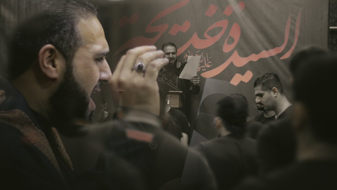 عبدالله السعيد | وفاة السيدة خديجة 1439 هـ | مسجد السيدة خديجة الدوار الرابع