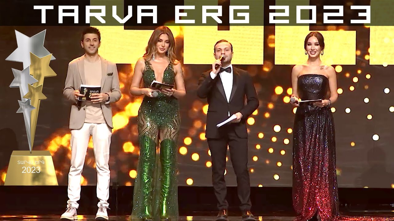 TARVA ERG 2023 - 2024 / ՏԱՐՎԱ ԵՐԳ / ПЕСНЯ ГОДА АРМЕНИЯ / Offical Video HD