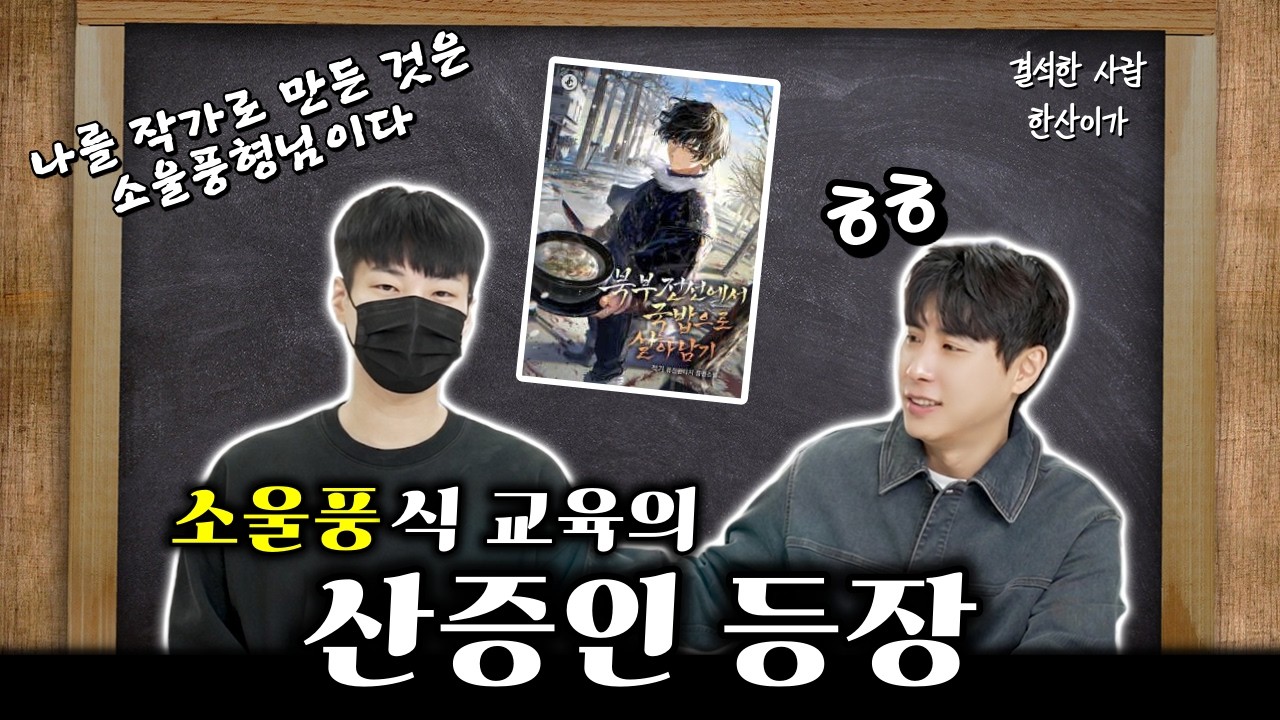 작가를 키우는 것이 가능한가?