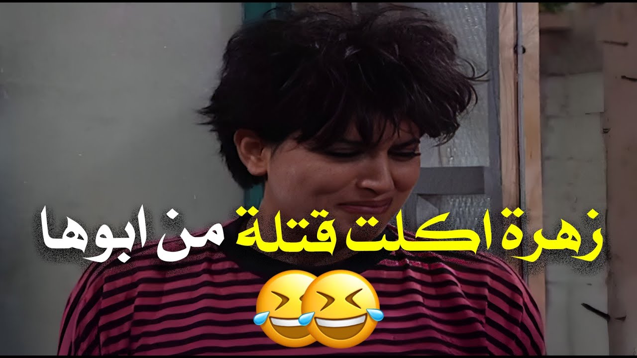 عيلة سبع نجوم مسلسل كوميدي عائلي مليان فوضى وضحك من القلب 😂😁 | عيلة سبع نجوم