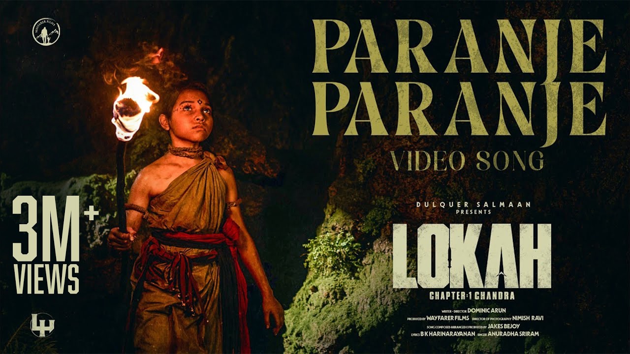 Paranje Paranje Song | Lokah  | Jakes Bejoy | Anuradha Sriram | Kalyani | Naslen | Dominic | Nimish