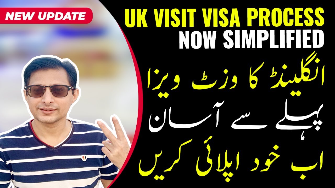UK Visit Visa Update | UK Visa for Pakistani | UK Visa from Pakistan | Flight Booking for UK Visa