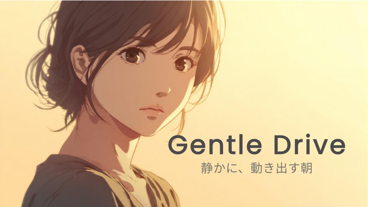流すだけで整う朝へ｜Quiet Morning｜アコースティックBGM