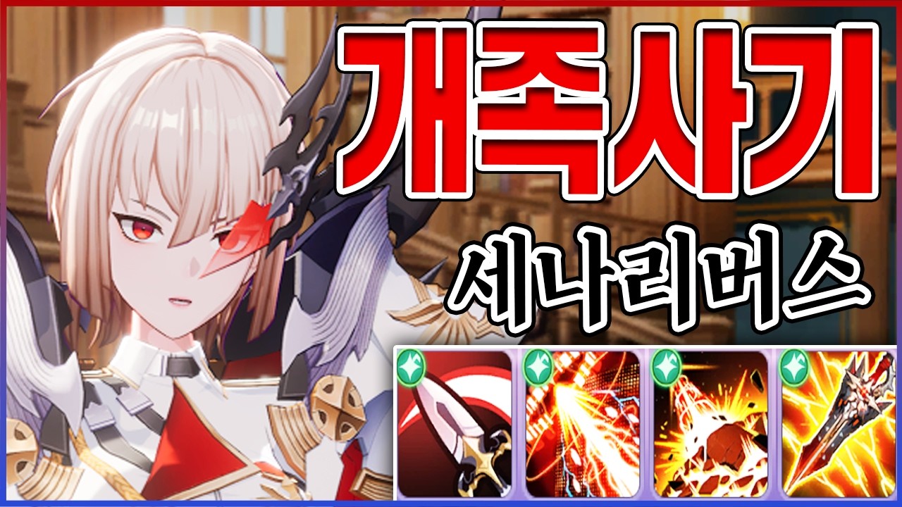 개사기 방덱신캐 