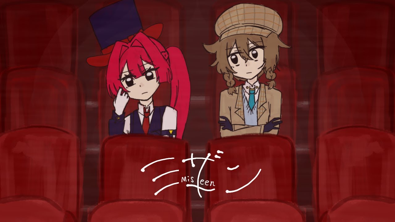 【UTAU音源配布】ミザン【アベリア、クロッカス】