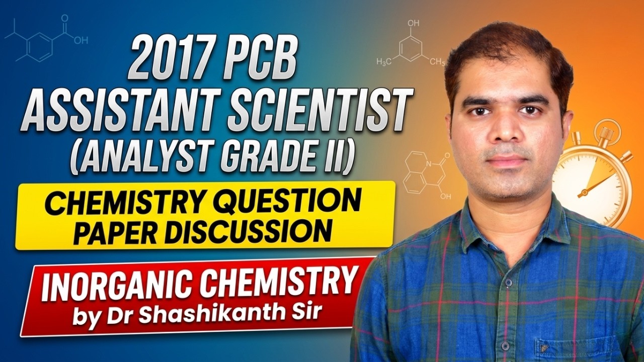 TG PCB-2017 PAPER DISCUSSION | ASSISTANT SCIENTIST(ANALYST GRADE-II) | INORGANIC CHEMISTRY
