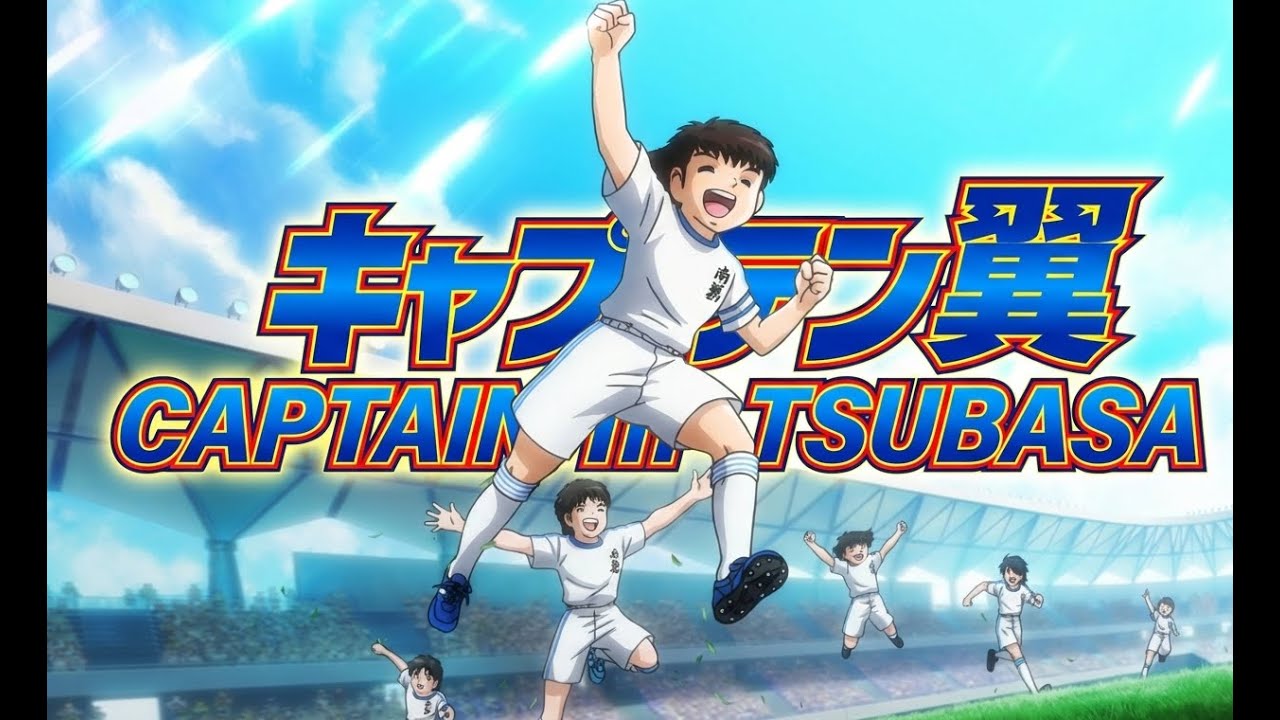 キャプテン翼 / Captain Tsubasa Walkthrough 観るゲーム Real Madrid レアルマドリード FC Barcelona バルセロナ Manchester United