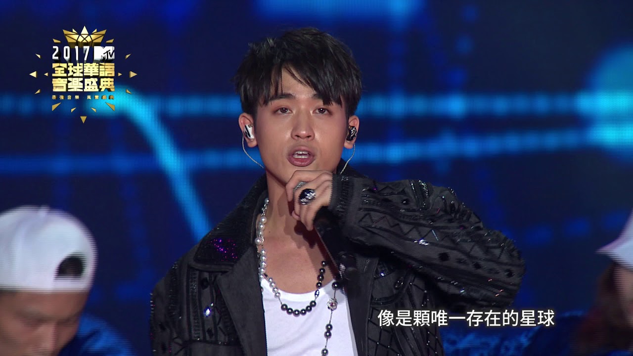 2017 MTV全球華語音樂盛典-小樂 吳思賢(近距離+不放手+陪你飛)