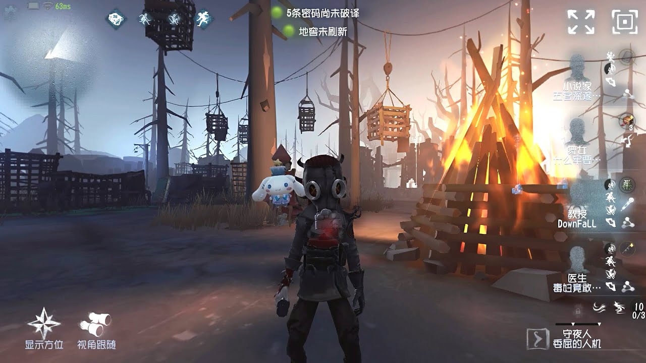 #53 Professor | Pro Player | Darkwoods | Identity V