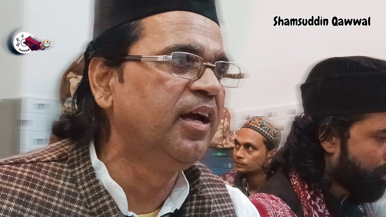 Banke Vo Dil ki Dhadkan Dil main Sama Rahe Hain || Shamsuddin Qawwal