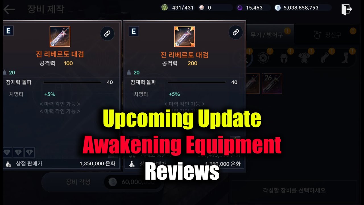 Black Desert Mobile Upcoming Update & Awakening Equipment Reviews