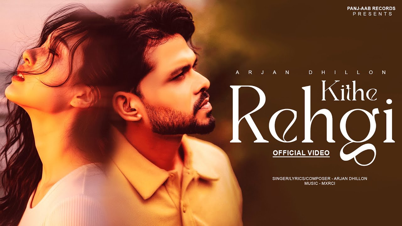 Kithe Rehgi (Official Video ) Arjan Dhillon | New Punjabi Song 2025