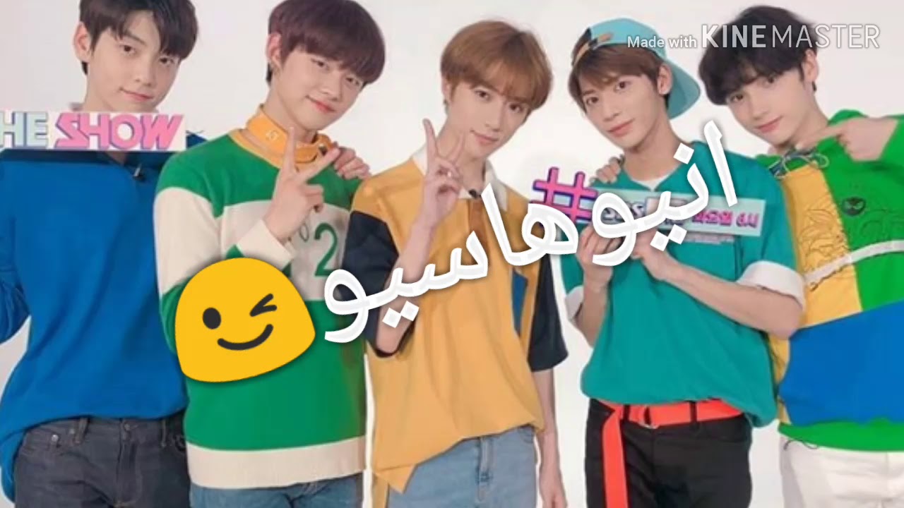 رده فعل فرقه TXT اذ كسرتي ساعتهم الغاليه والمزيد💕