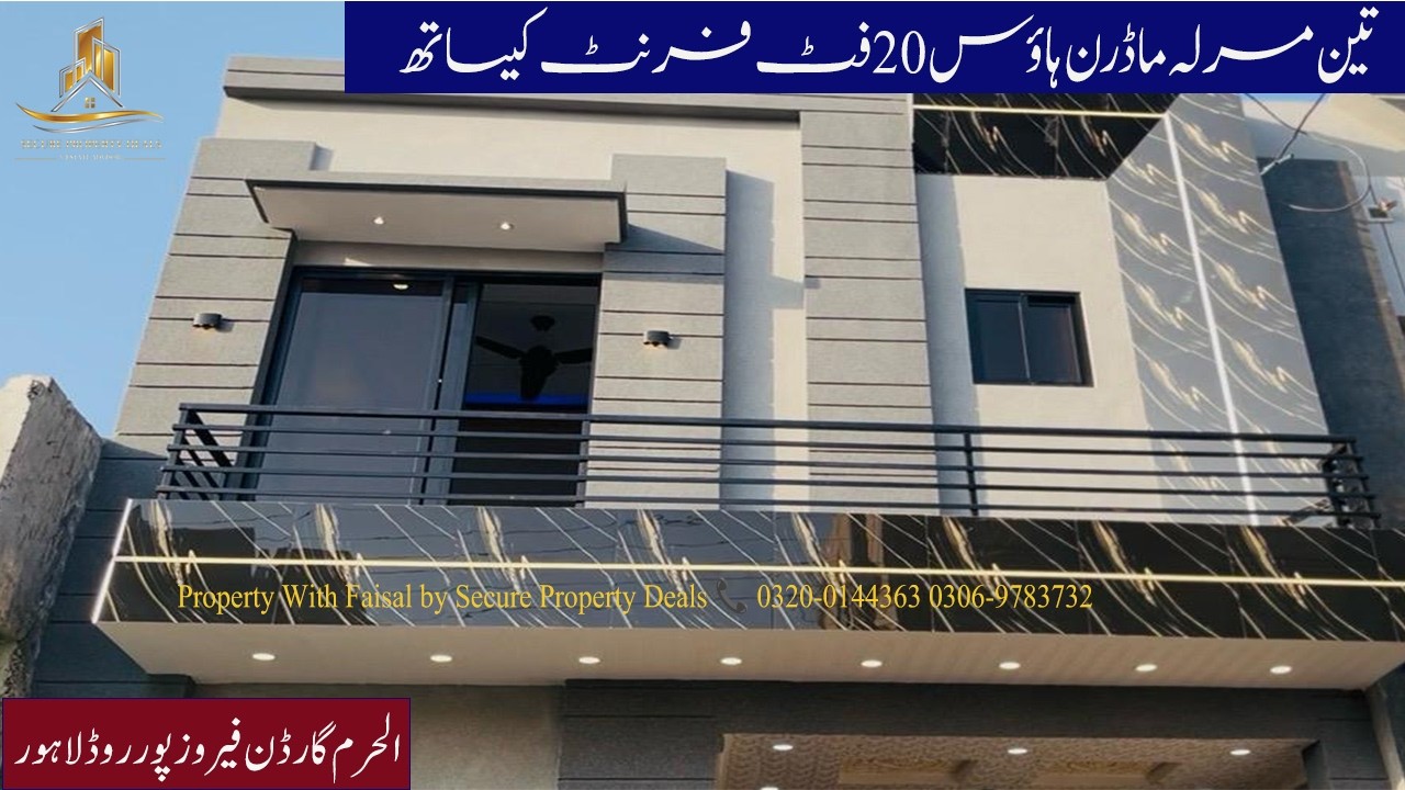 3 Marla House with 20 feet front in Al HAram Garden Lahore