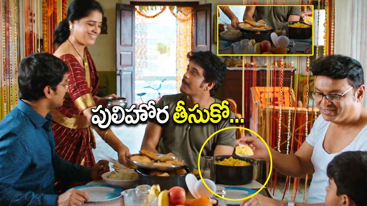 Nagarjuna Akkineni & Nani Telugu Ultimate Food Comedy Scene || Rashmika Mandanna || Kotha Cinema