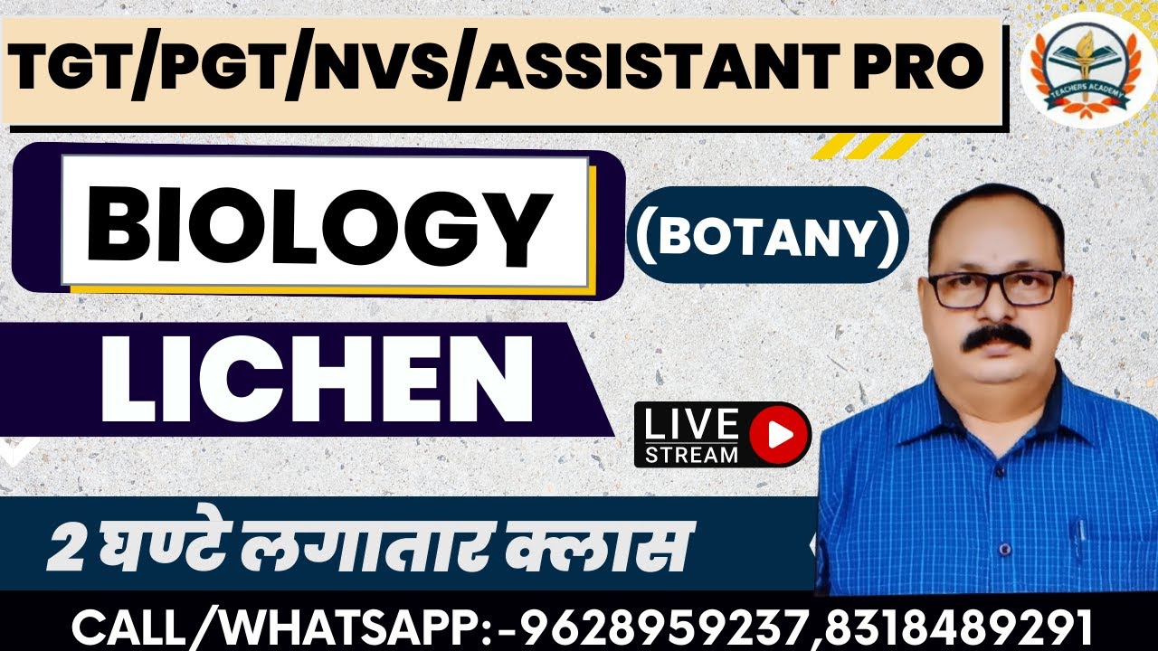 UP TGT BIOLOGY 2022|PGT BIOLOGY 2022|GIC BIOLOGY 202LICHEN|UP TGT BIOLOGY SYLLABUS 2022