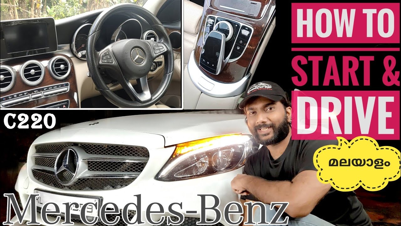 How to Drive Benz Car Malayalam | Mercedes Benz C Class | C220 | Learn to Start & Drive Benz car