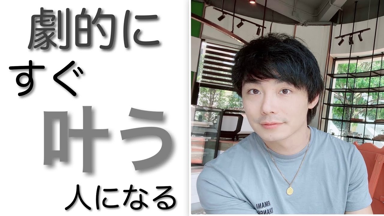 願いが叶うまでのタイムラグ、なくしていきます。