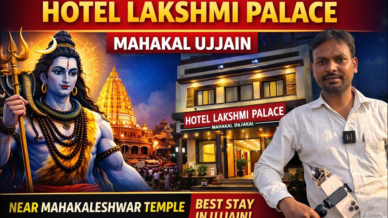 Hotel Lakshmi Palace Ujjain 🏨 | Mahakal Mandir Ke Paas Best Hotel | Budget Stay Review