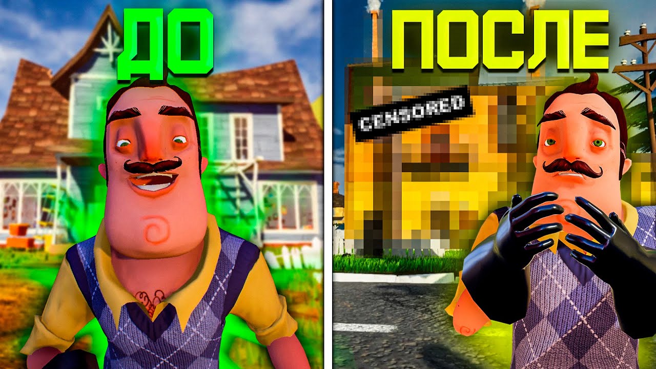 INFINITE NEIGHBOR'S HOUSE?! THE CRAZIEST MOD IN HELLO NEIGHBOR!