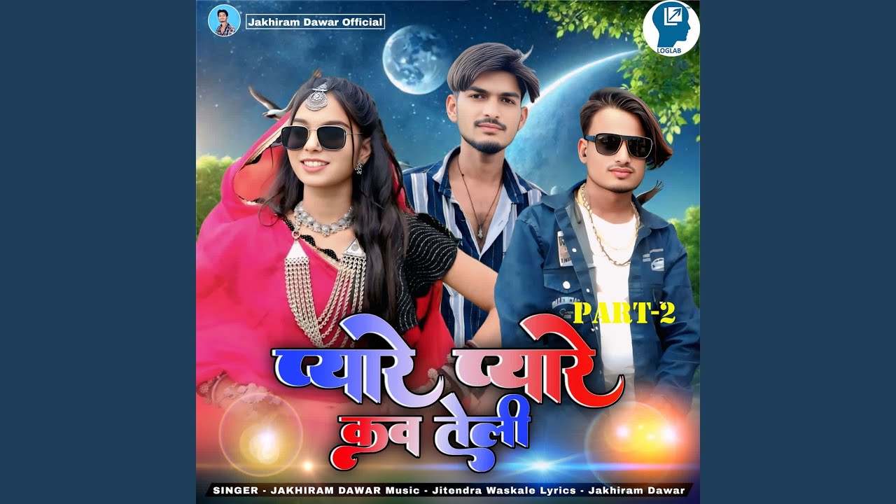 Pyare Pyare Kav Telli Part-2