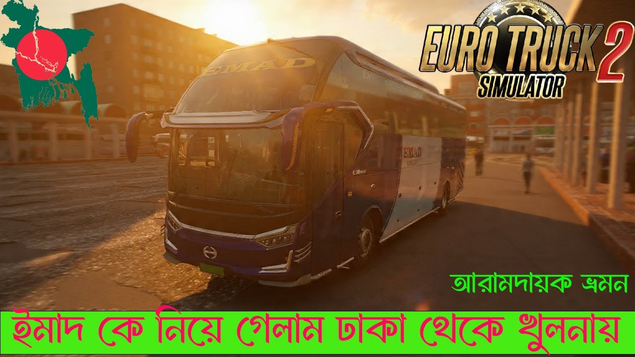 ইমাদ পরিবহন ঢাকা থেকে খুলনা | বিলাসবহুল বাস যাত্রা | IMAD Paribahan Dhaka to Khulna Journey