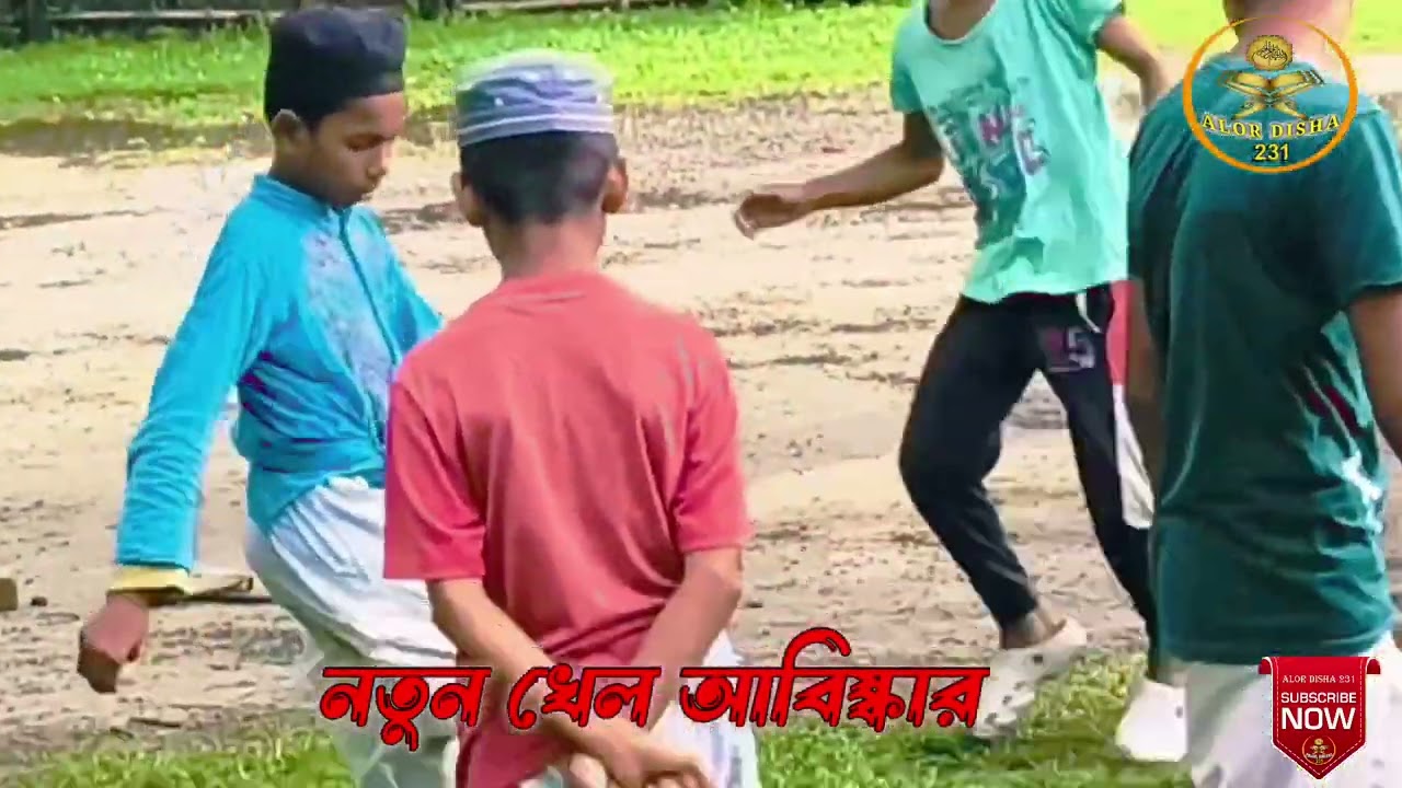 নতুন খেল চাপ খেল Alor Disha 231 Subscribe Now