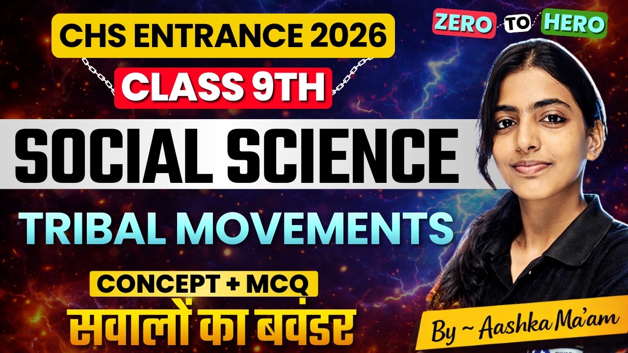 Tribal Movements |CHS BHU 9th Social Science Syllabus Free Class | CHS Preparation 2026