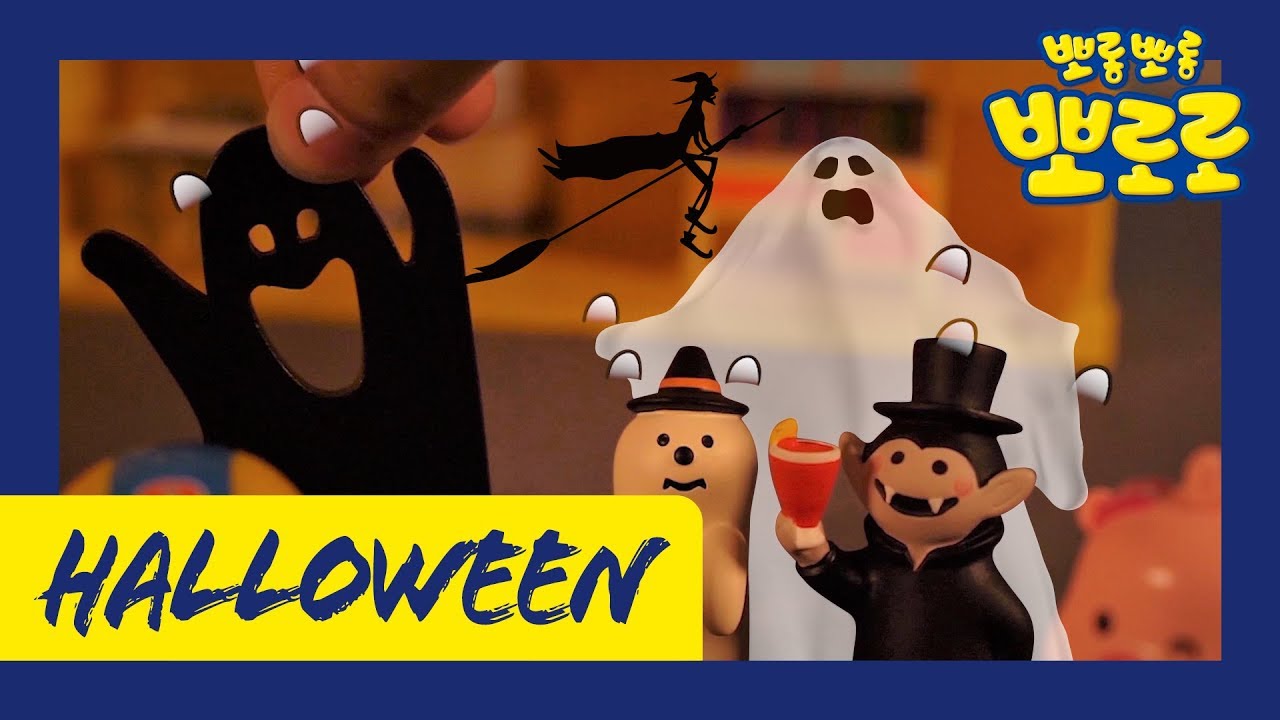 Pororo Halloween Party with Ghost Friends l Watch Out Pororo! l Hana's Toy Show