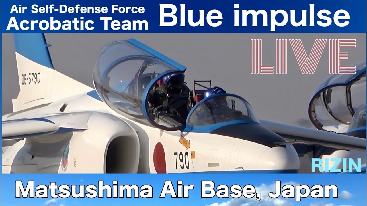 🔴 Active Live ブルーインパルスfield acro【JASDF松島基地】 #ブルーインパルス #Blue impulse #松島基地