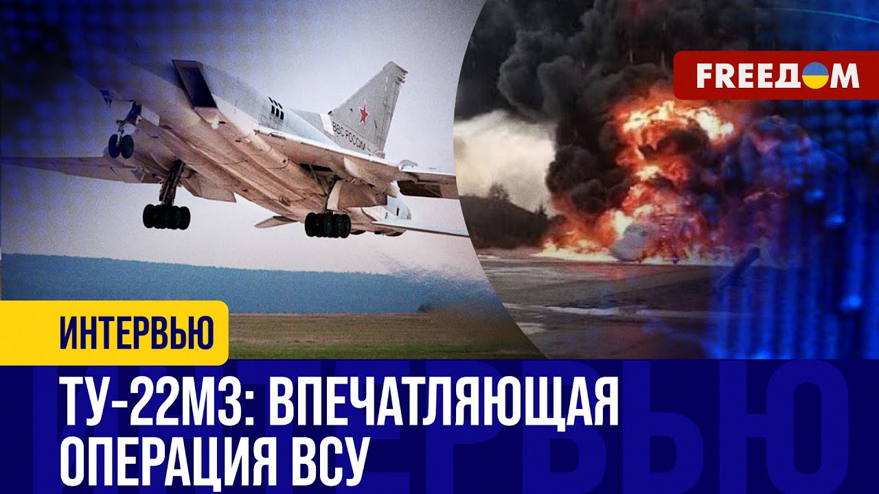 Масштабные УСПЕХИ ВСУ: неужели российский Ту-22М3 поразил С-200?