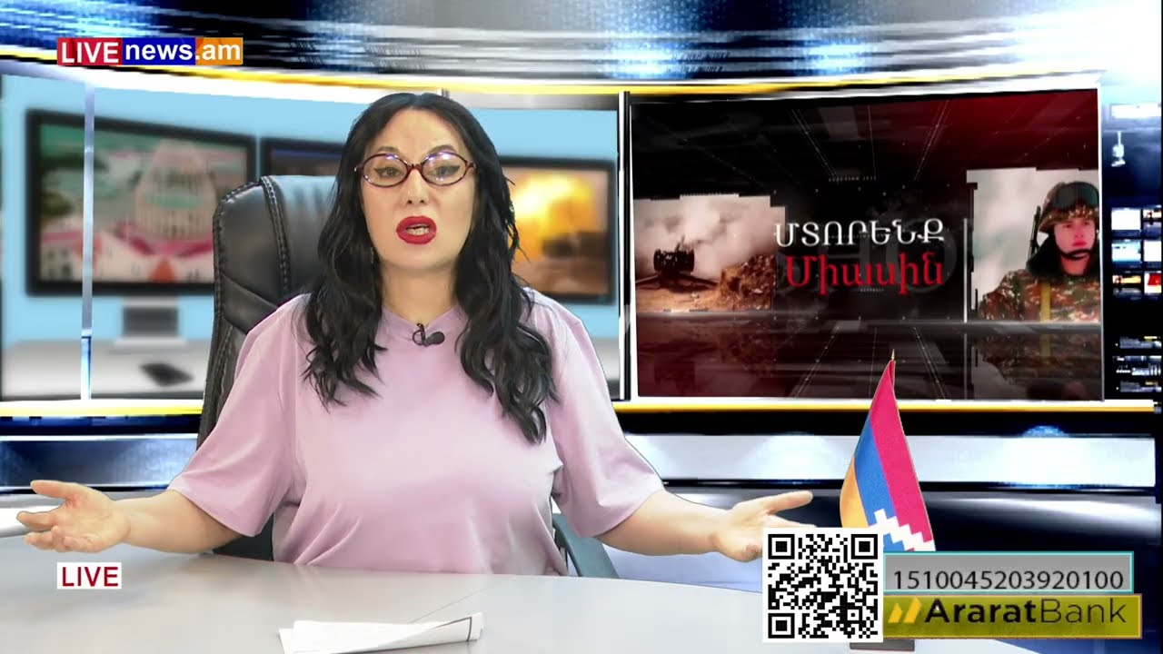 Սպառնացել են, ծեծել են, մազերն են պոկել, կծել են․ ձեր վախերը  контроль արեք