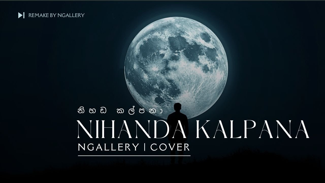 NIHANDA KALPANA | NGALLERY | COVER