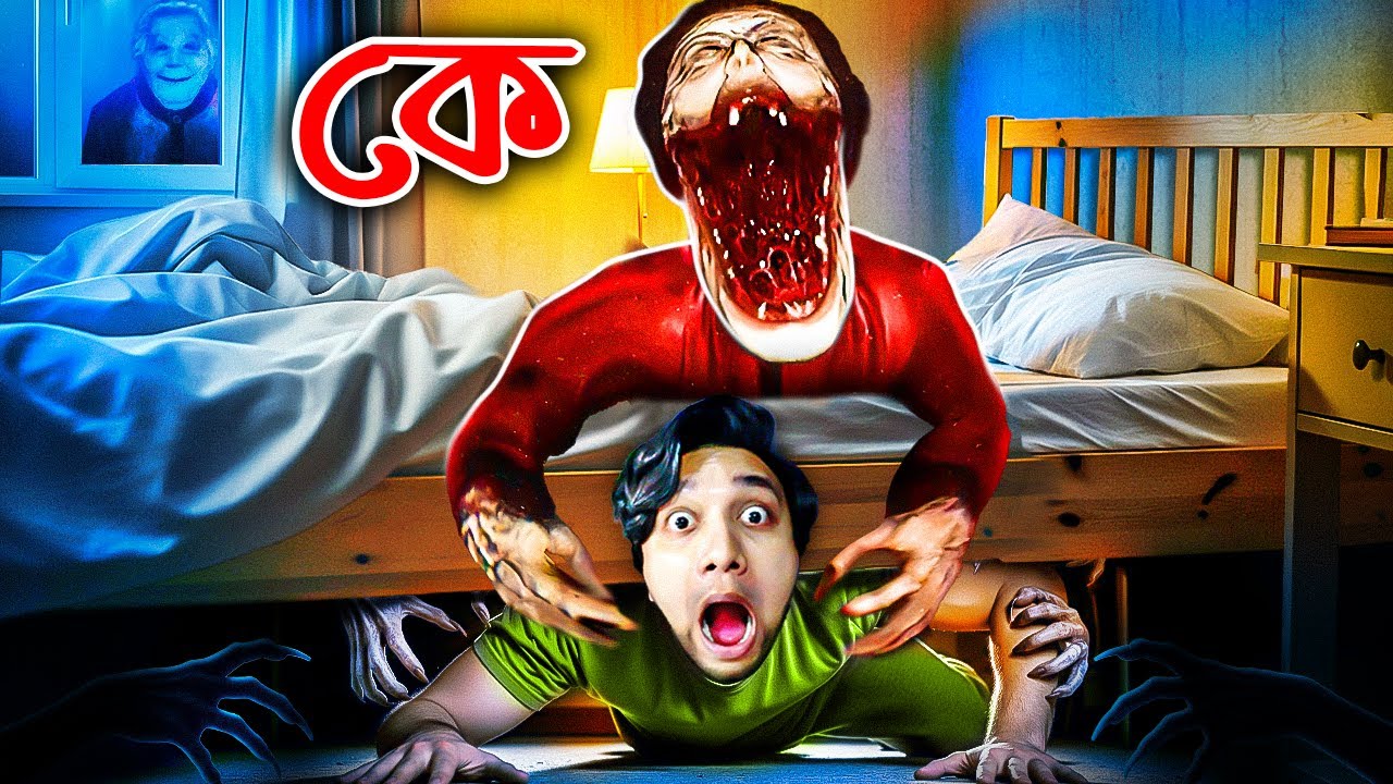 বিছানার নিচে কে... (Dread Flats) | BlackCarnageX