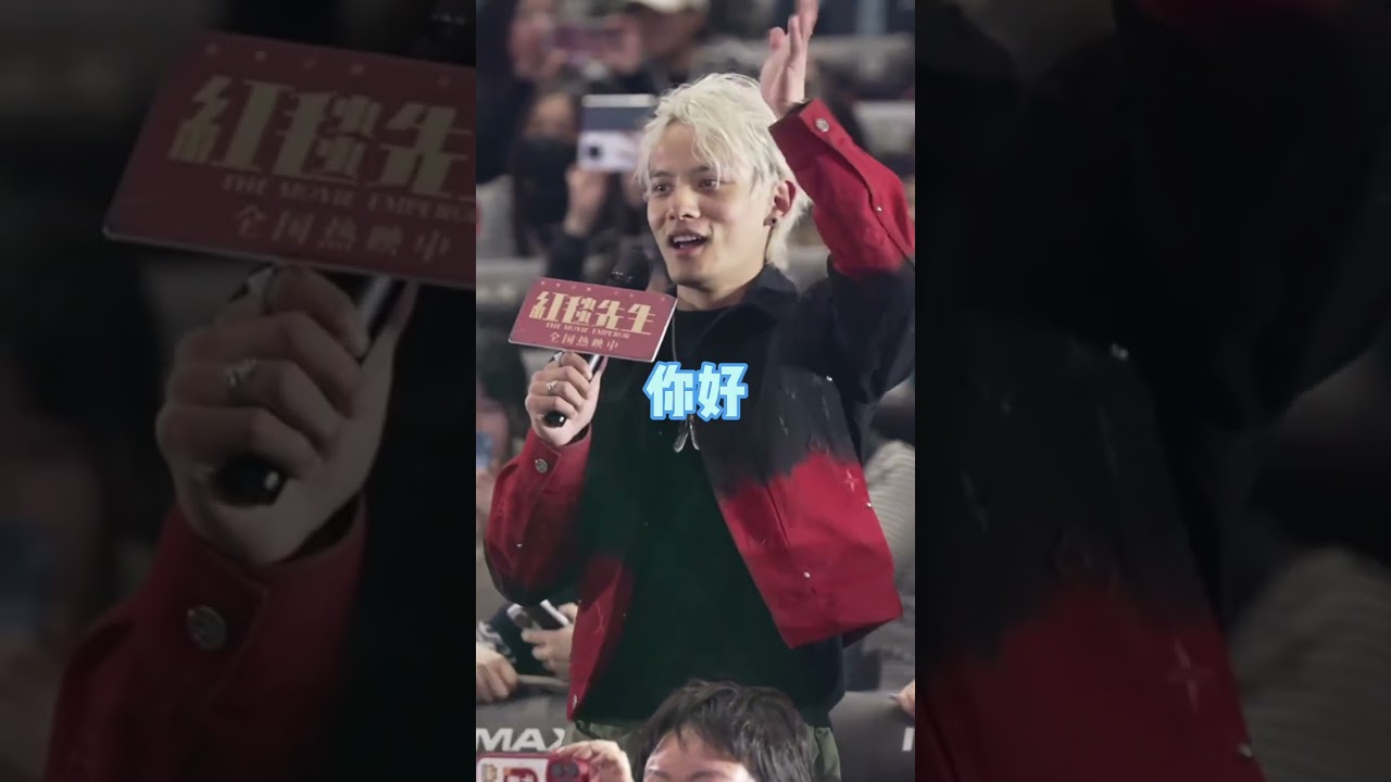 骗家人看电影，实则带他们见刘德华