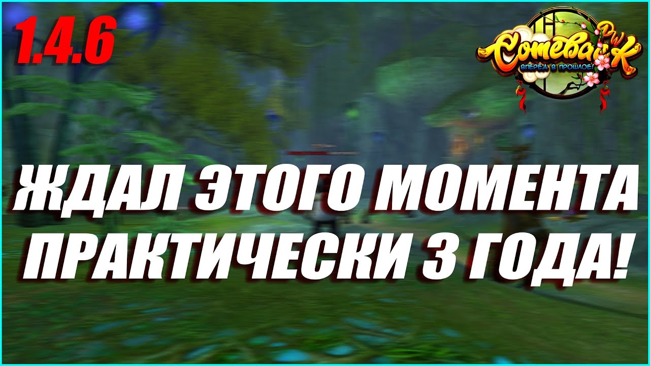 САМЫЙ КРУПНЫЙ БУСТ ТАНКА ЗА ВСЕ ВРЕМЯ! ЖДАЛ ЭТОГО ПОЧТИ 3 ГОДА! | COMEBACK PW 1.4.6