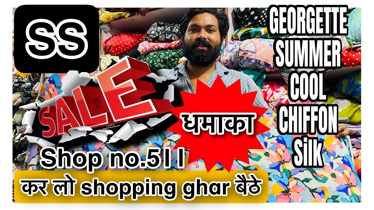 Sawariya Matching Centre 🥰shop no.511 katran market latest video | export surplus fabric 🥰❤️