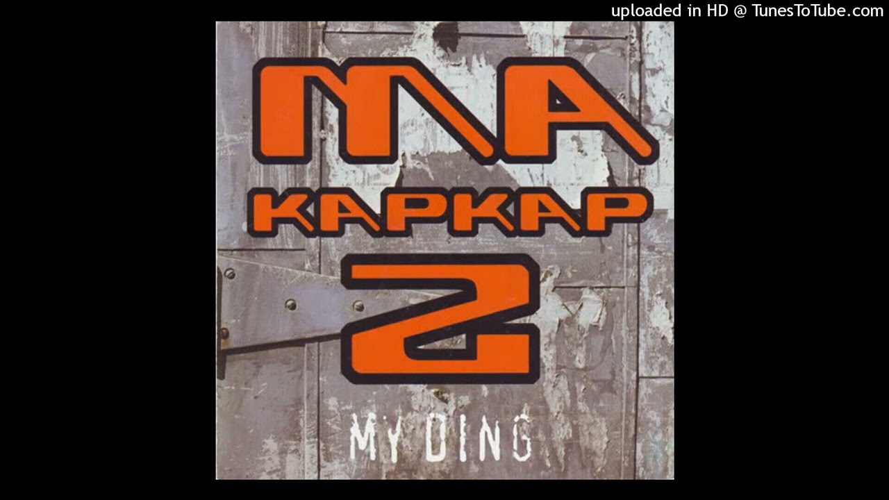 MaKap Kap 2 - Lethabo Ka Ntho E Nice
