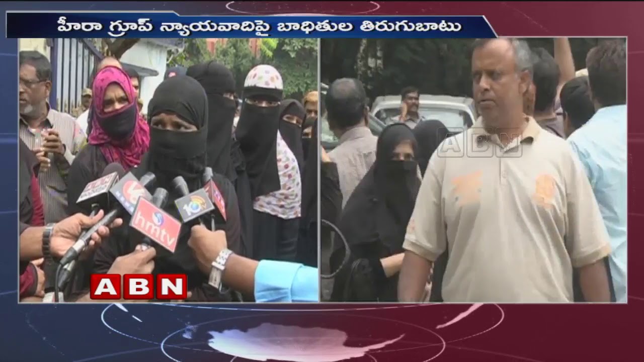 Mumbai Police register first FIR in Heera Gold Ponzi scheme | ABN Telugu