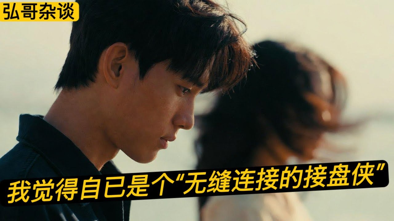 &ldquo; 韩国女友是不是把我当接盘侠了？&rdquo; 她是遵守恋爱规则吗？算不算是一次 &ldquo;技术性出轨 &rdquo;？
