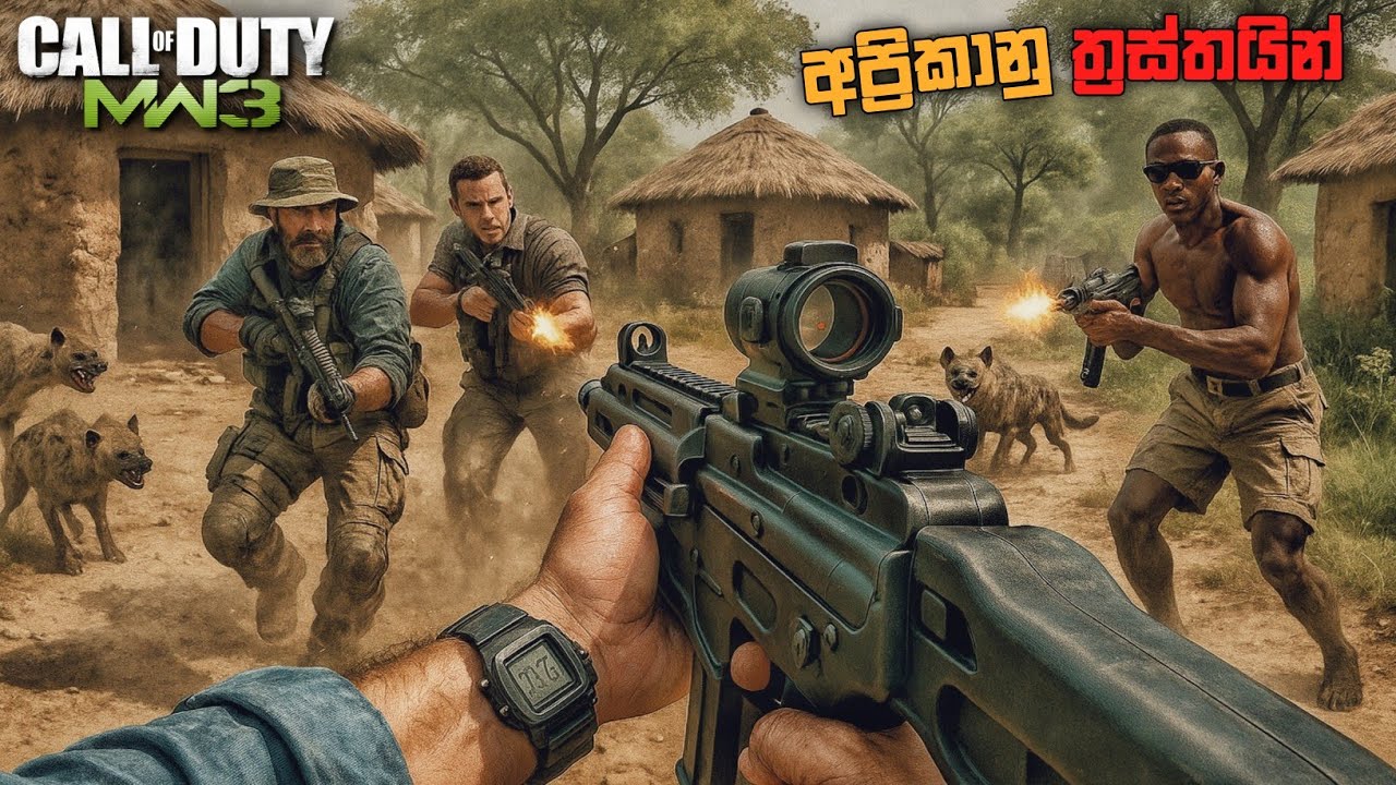 රුසියානු ජනපති පැහැරගත්තා සහෝ|CALL OF DUTY MODERN WARFARE 3 CAMPAIGN|SINHALA GAMEPLAY PART 2