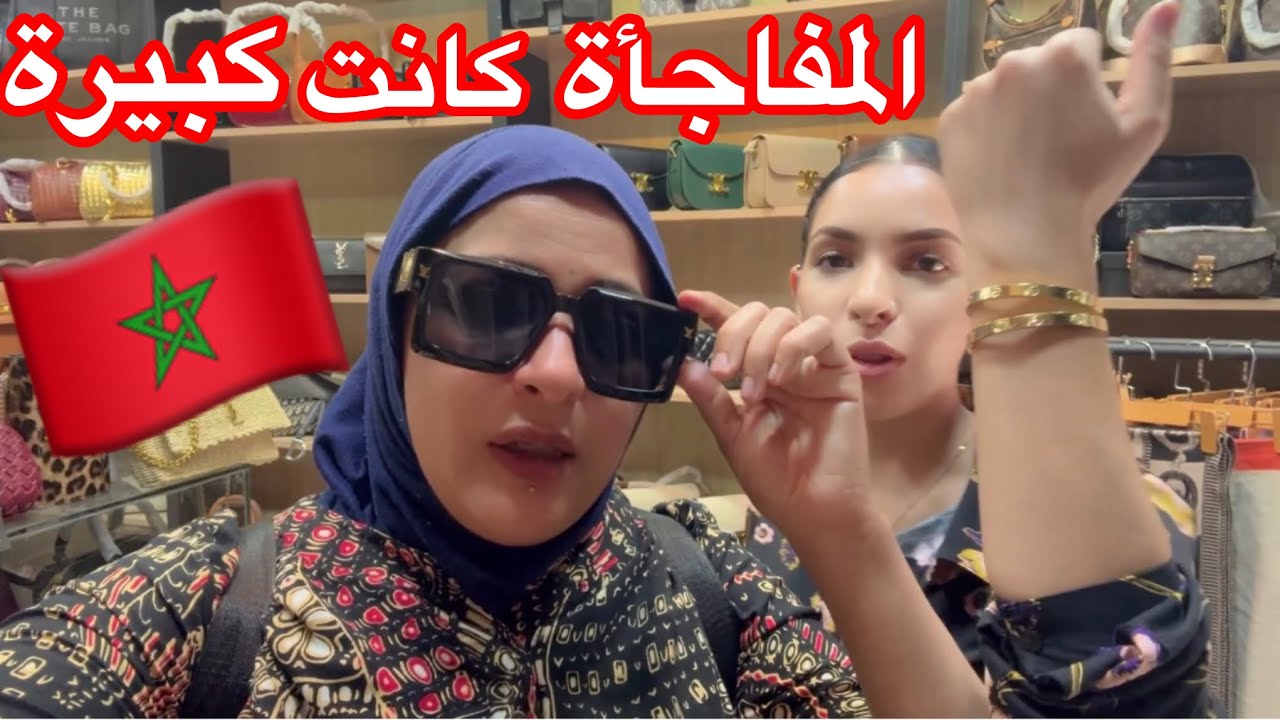 مشترياتنا من المغرب🇲🇦 وشراء هدايا لكل حبايبنا 🇲🇦🇲🇦🇲🇦