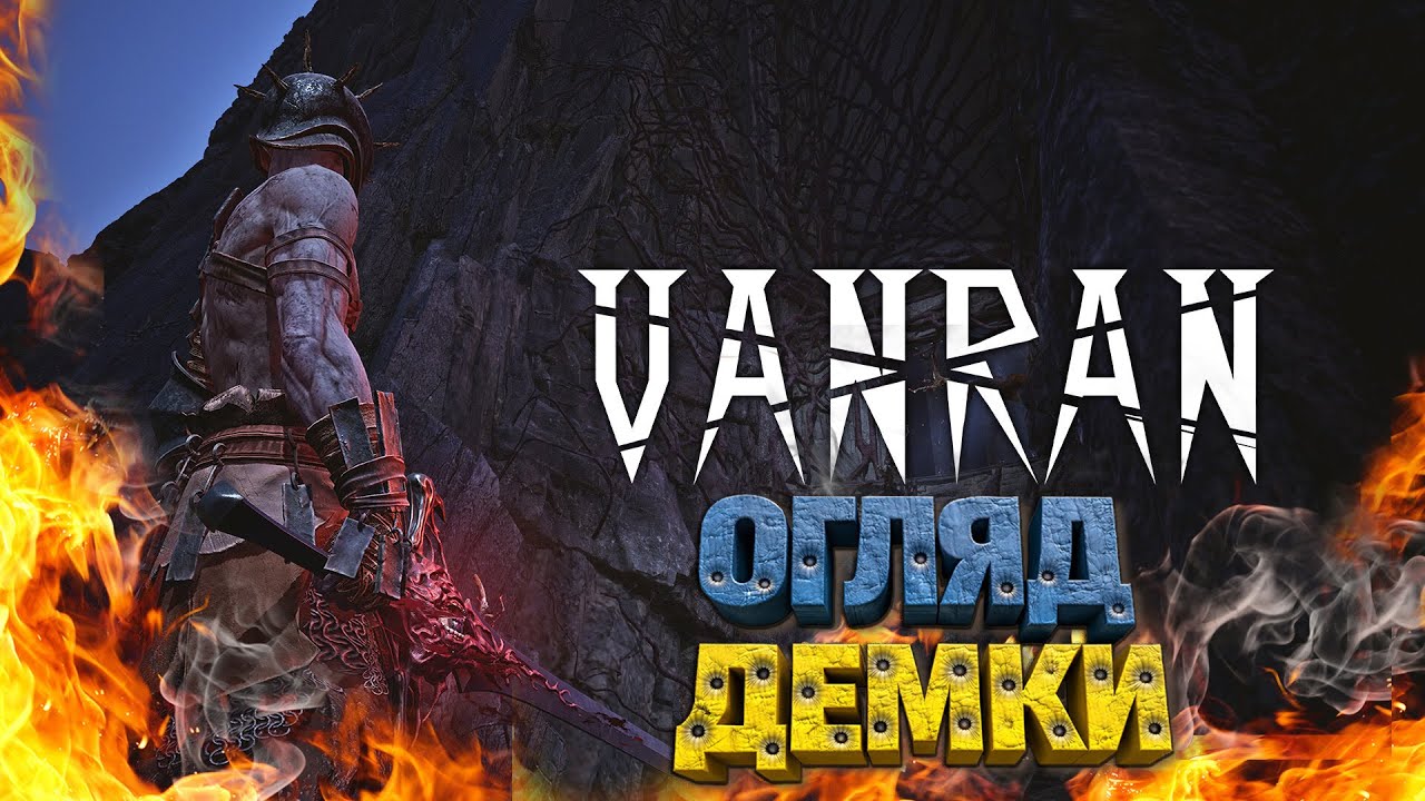 Нова Souls Like гра - Vanran -  Огляд демки