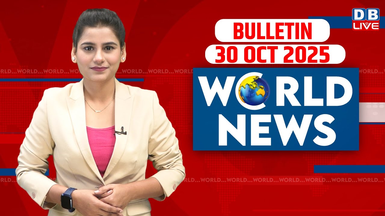 World News | ख़बरें विदेश की | 30 October 2025| Donald Trump | International News| Russia Ukraine War