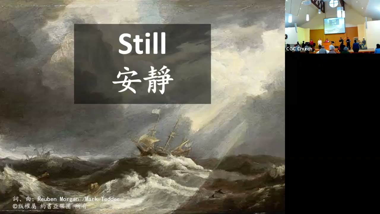 中華福音教會2026年01月04日主日崇拜Chinese Gospel Church Sunday Service Jan 4th 2026