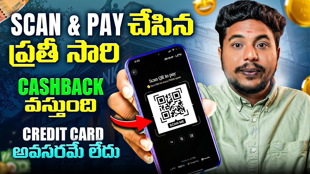 NEW UPI APP: GET 2% CASHBACK On ALL UPI Transactions - 2026
