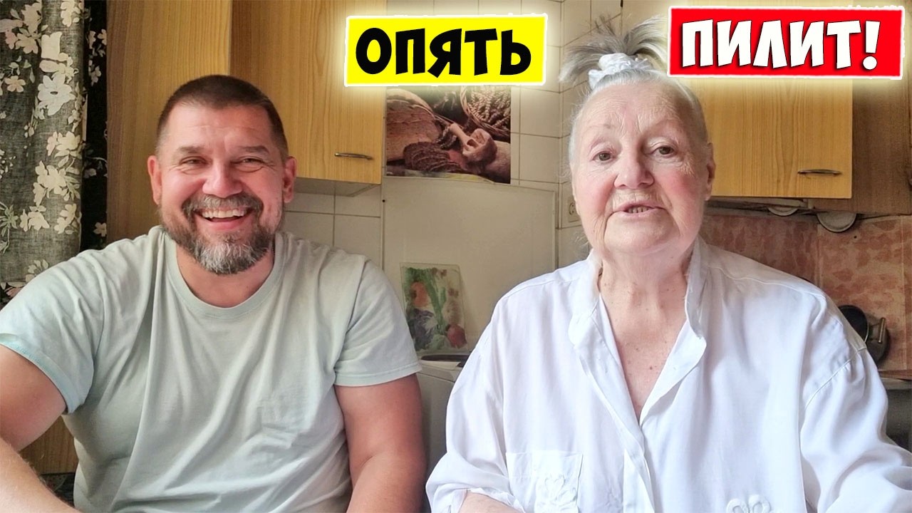 Мама опять пилит за огород!!!