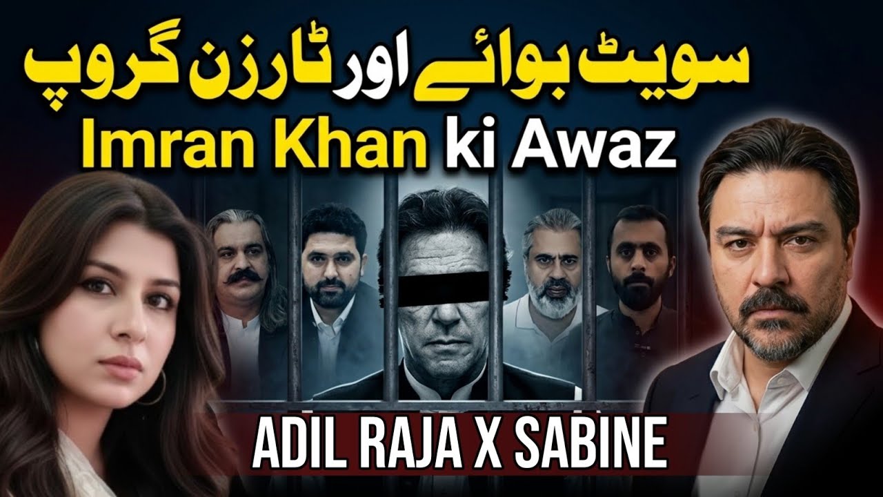 Sweet Boy aur Tarzan Group | Imran Khan Betrayed? PTI Govt & Influencers EXPOSED | Adil & Sabine