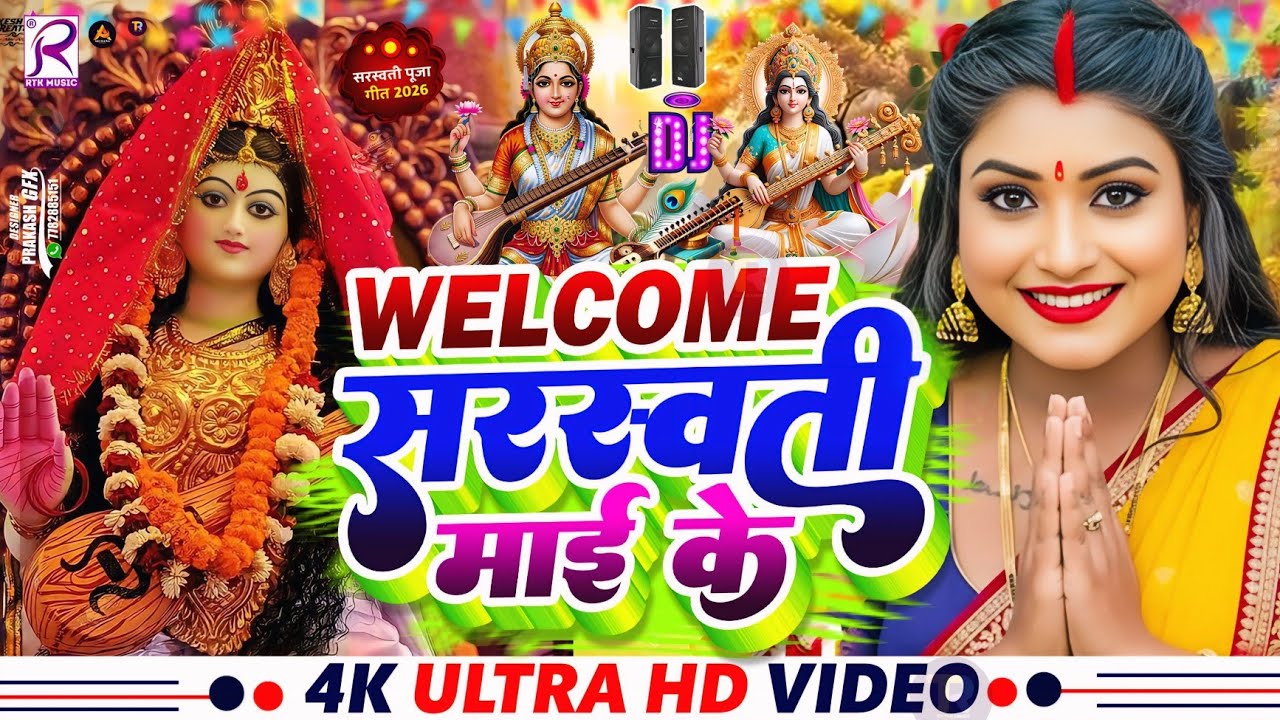 #Video